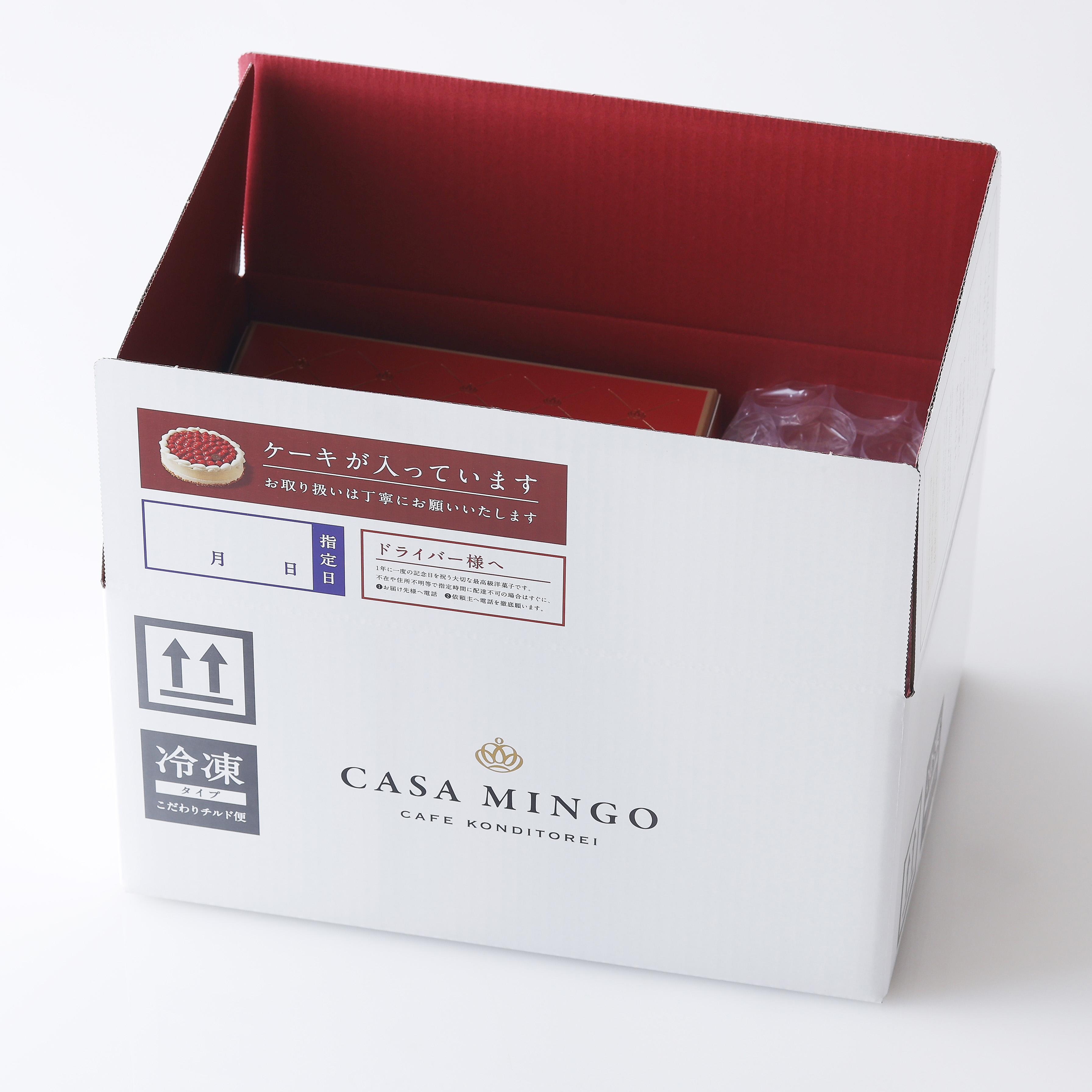 最高級洋菓子 シュス木苺レアチーズケーキ カットケーキ