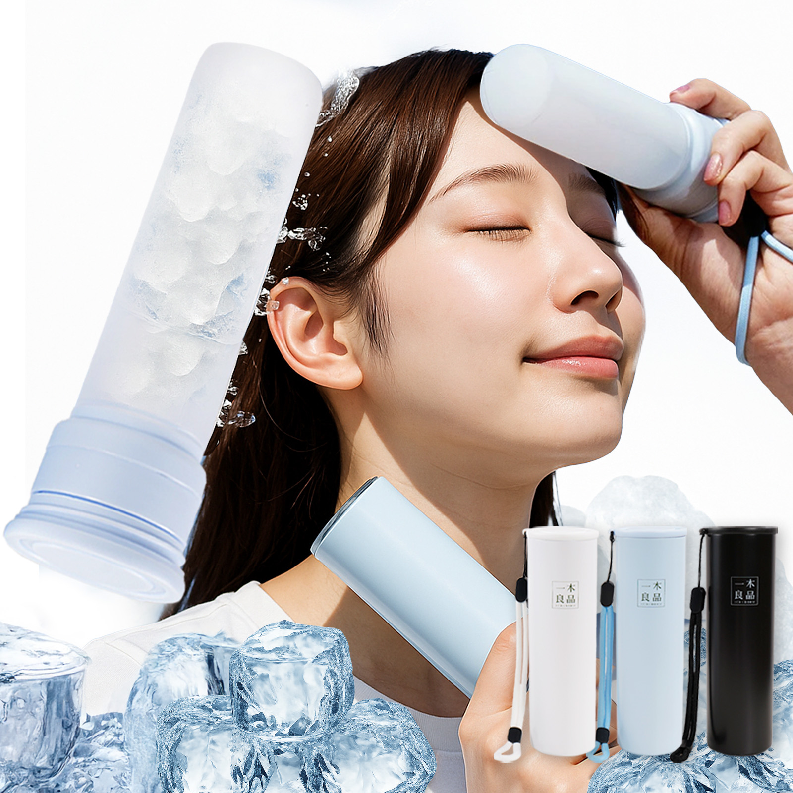 魔法瓶構造で冷たさ続くアイスパック