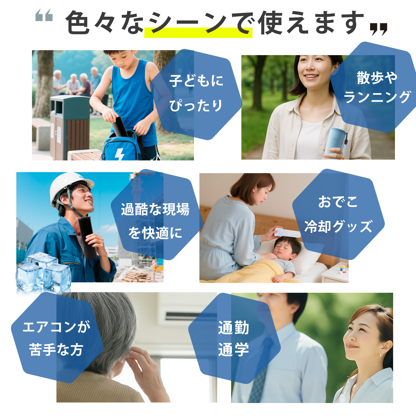 魔法瓶構造で冷たさ続くアイスパック