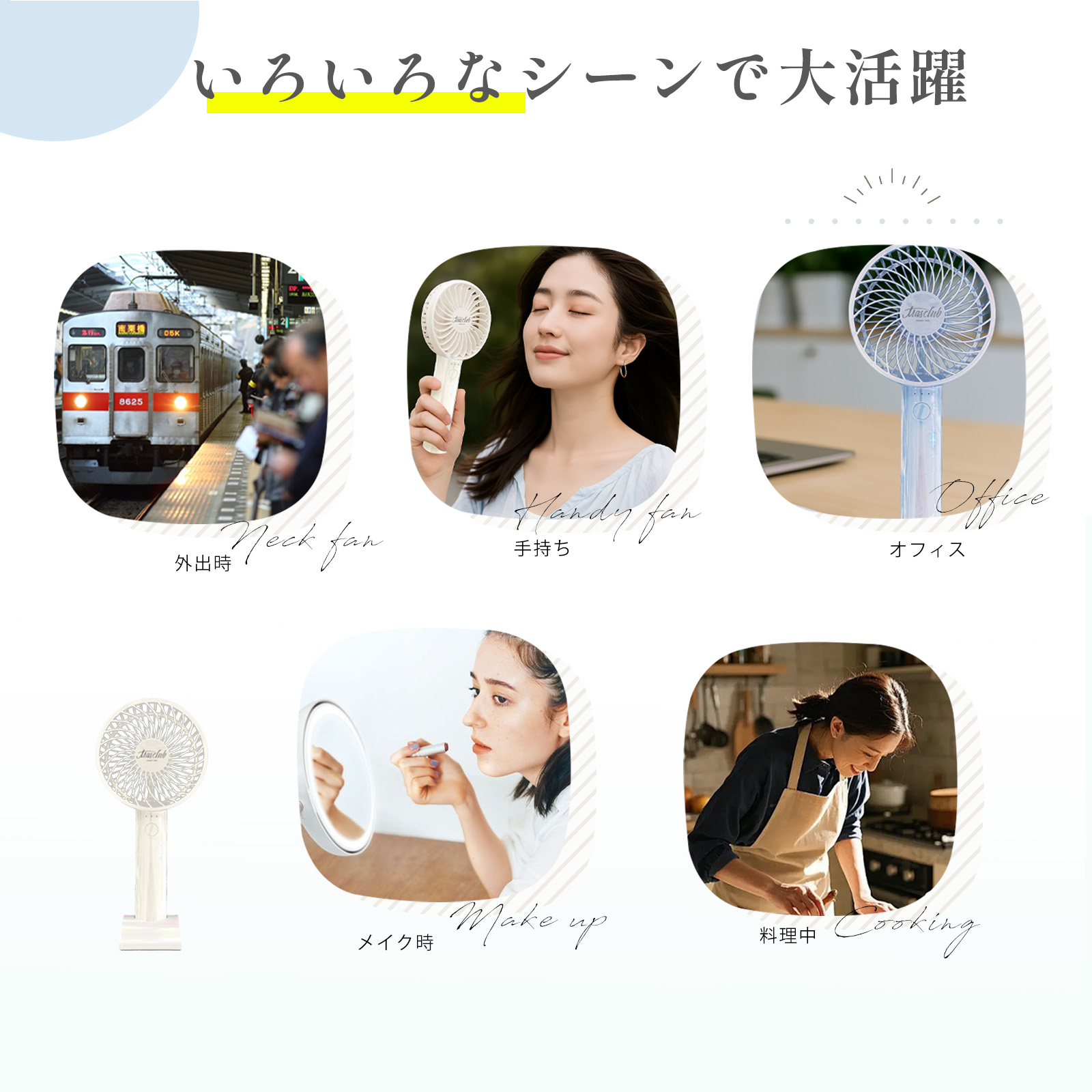 選べる5色 大容量ハンディファン＜ストラップ付き＞