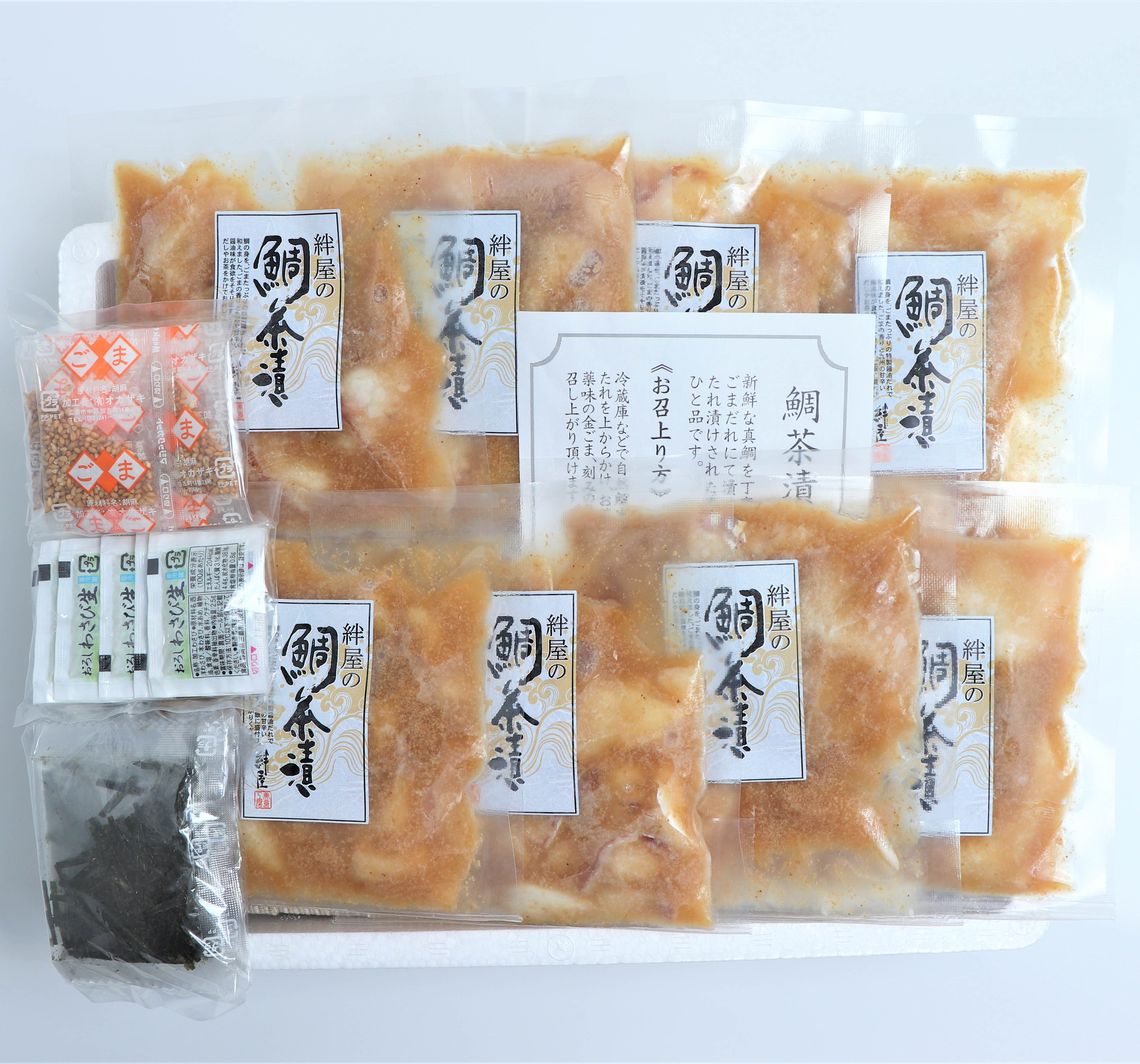 絆屋の鯛茶漬けセット（KZ-0754）