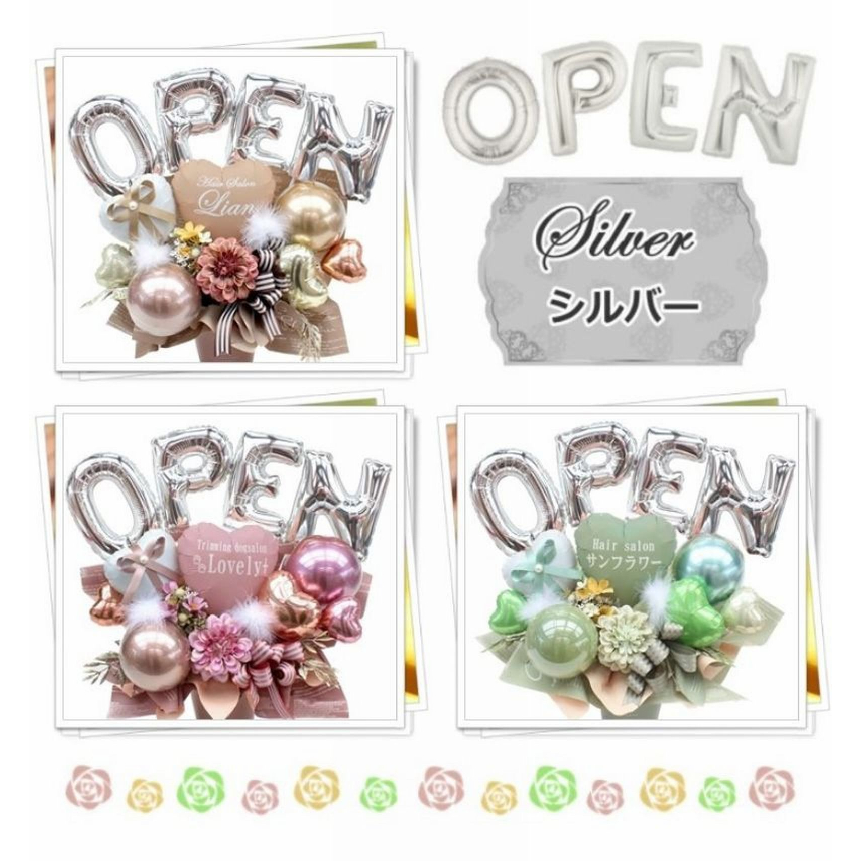 開店祝いや周年祝いに バルーン＆造花アレンジメント｜可愛いアースカラー　ニュアンスカラー