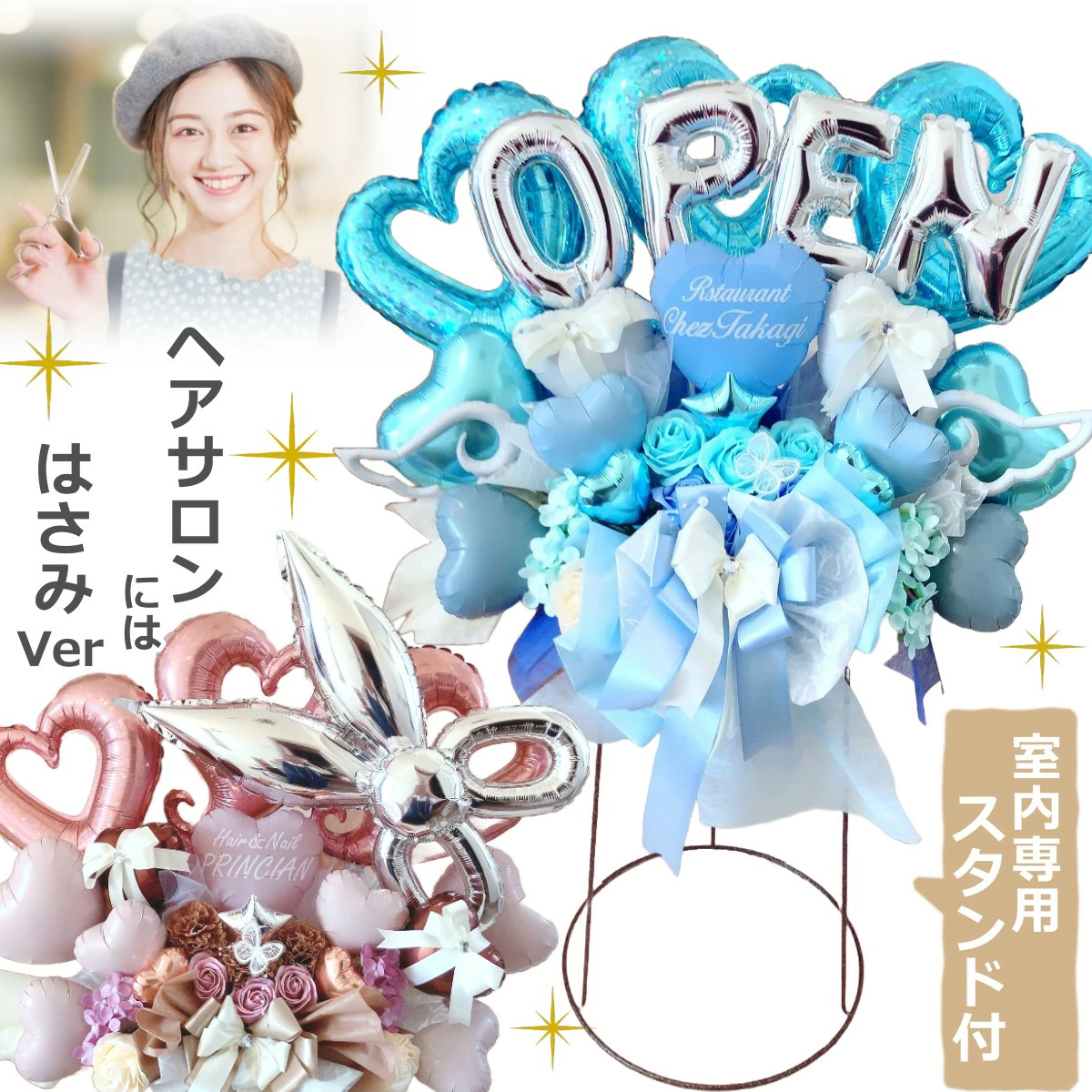 バルーン オーダー 祝花 イベント 推し活 誕生日 生誕祭 アイドル 推し バルーン オーダー 祝花 イベント 推し活 誕生日 生誕祭 アイドル 推し