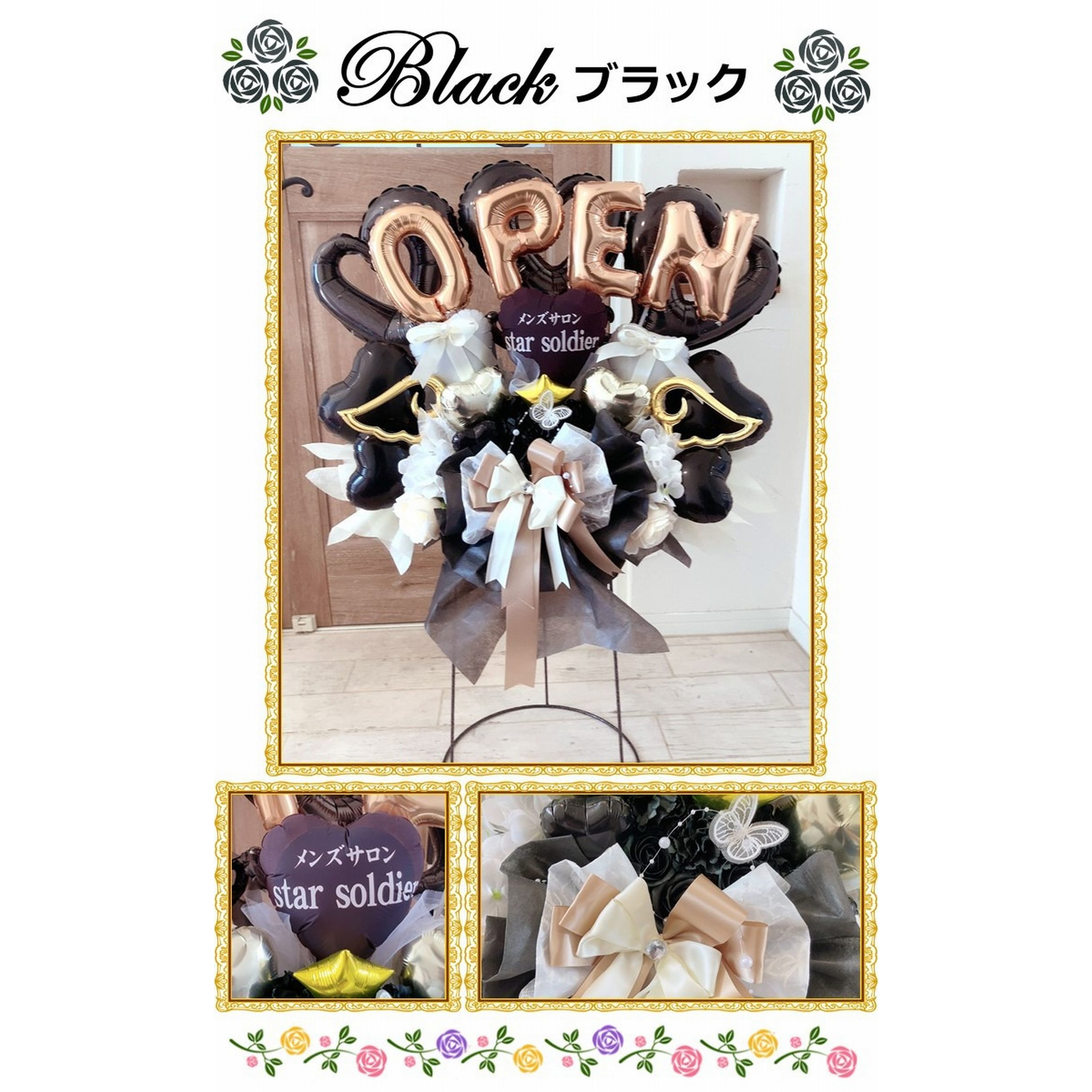 開店祝いや周年祝いに バルーン＆造花アレンジメント｜選べる9色