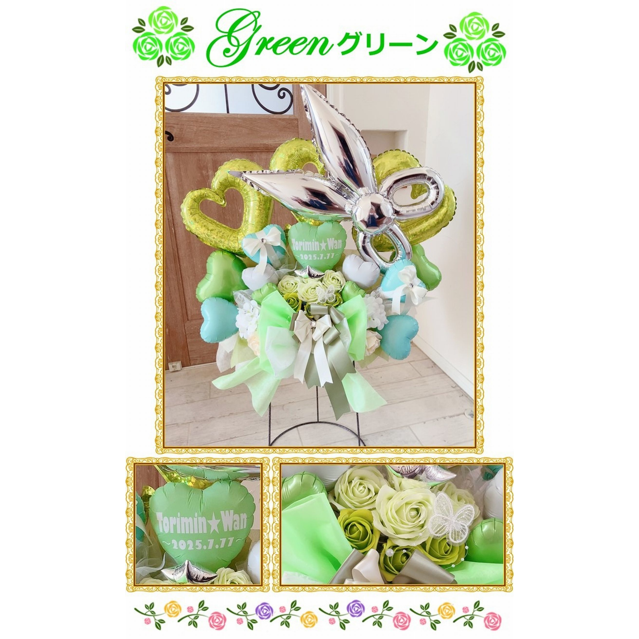 開店祝いや周年祝いに バルーン＆造花アレンジメント｜選べる9色