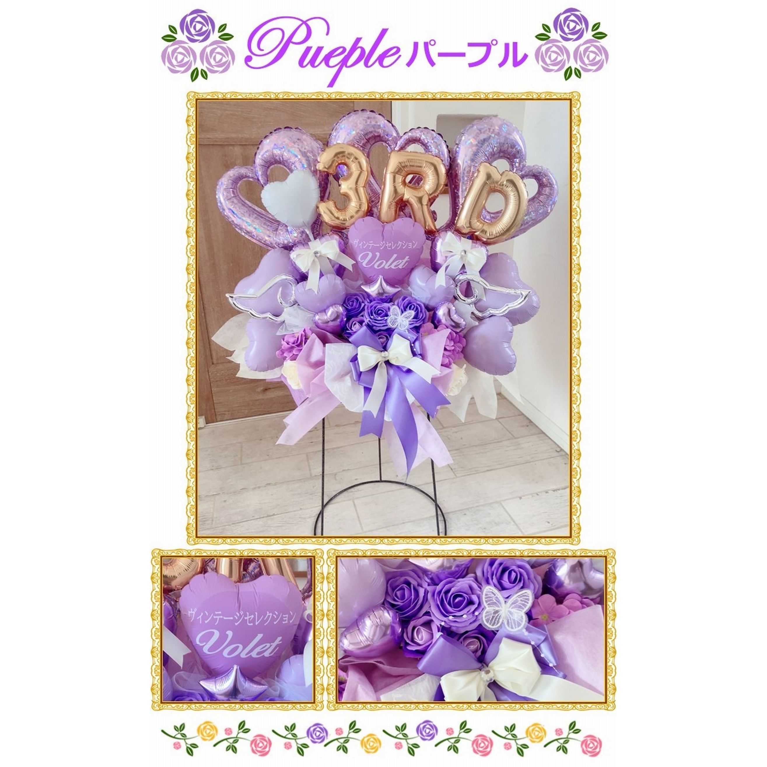 開店祝いや周年祝いに バルーン＆造花アレンジメント｜選べる9色