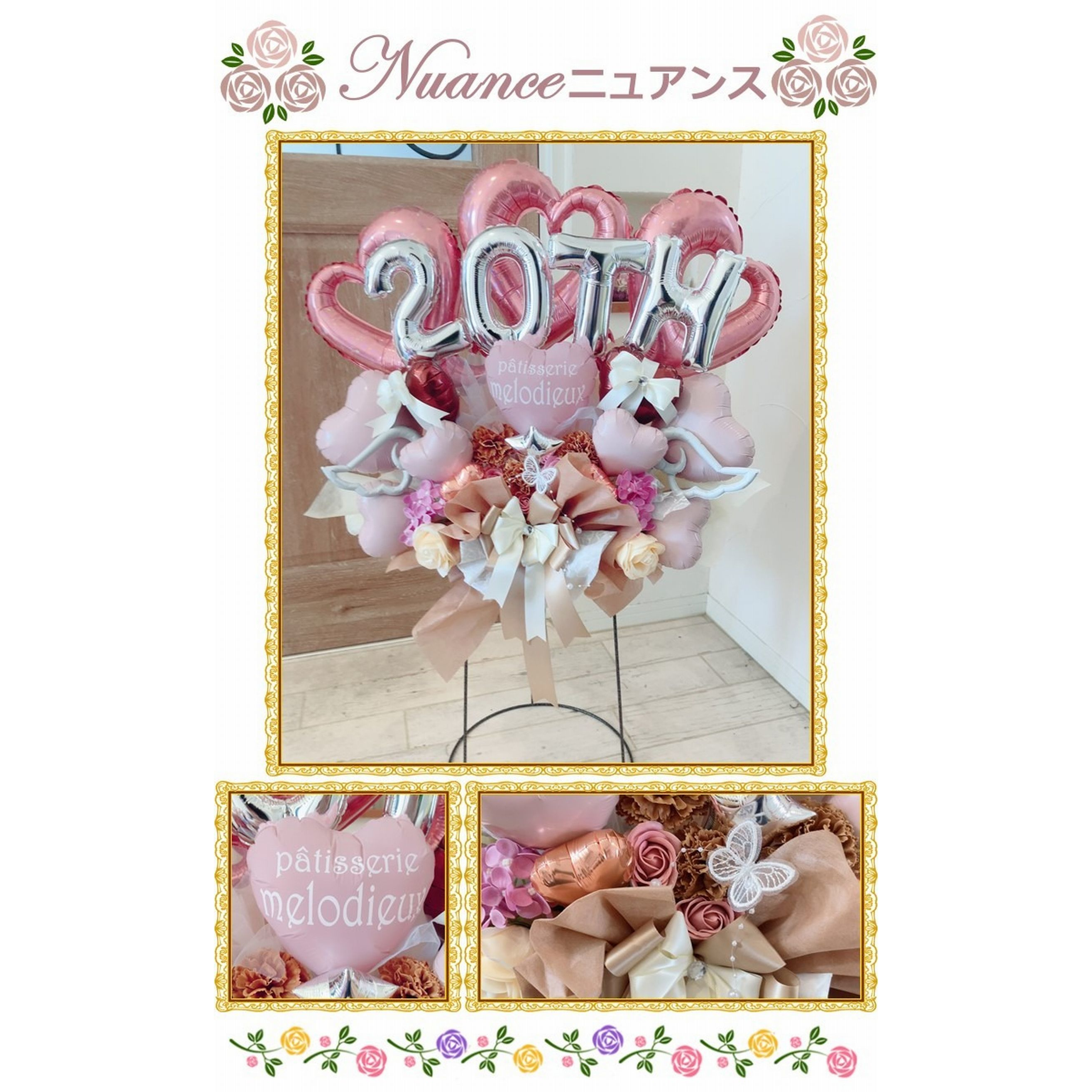 開店祝いや周年祝いに バルーン＆造花アレンジメント｜選べる9色