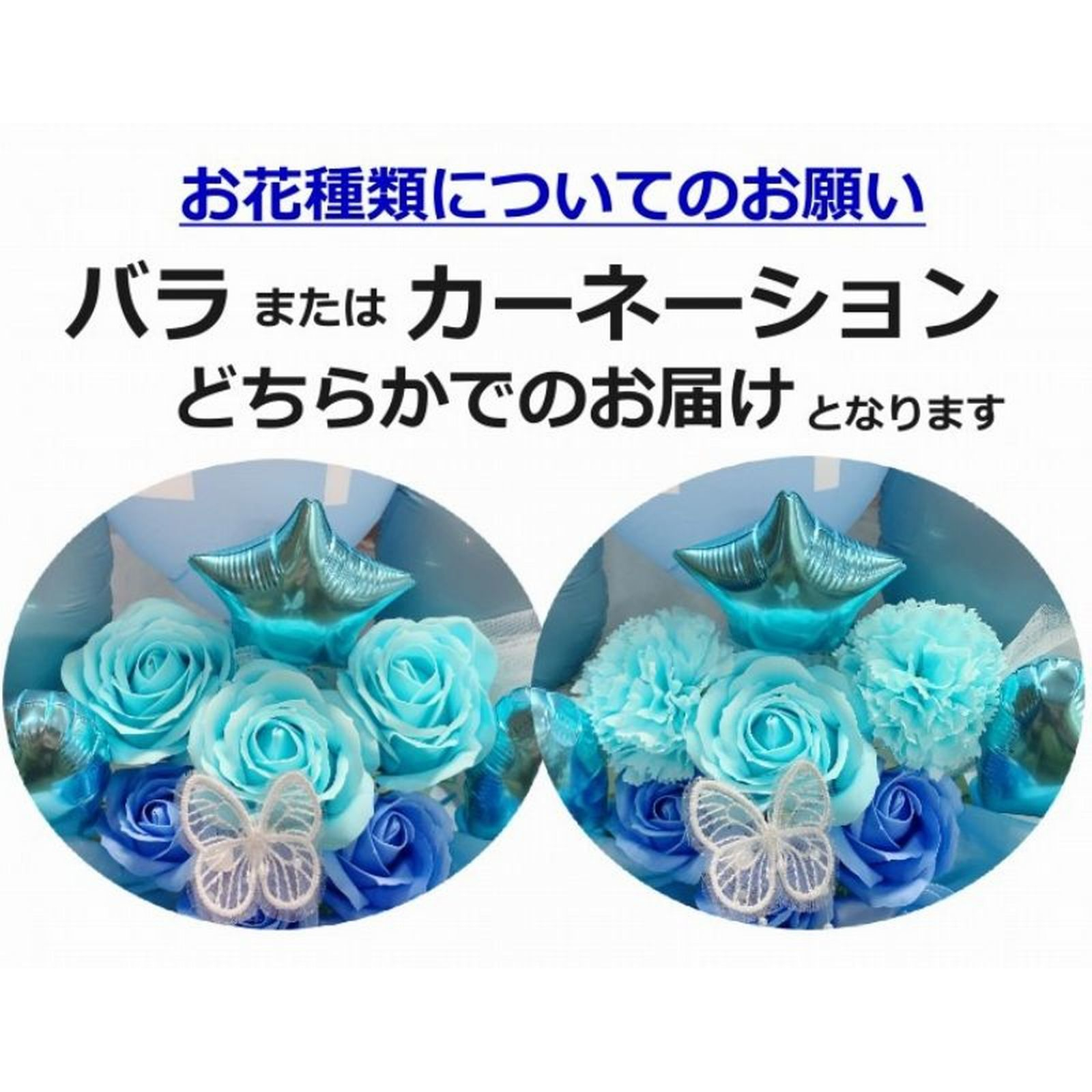 開店祝いや周年祝いに バルーン＆造花アレンジメント｜選べる9色