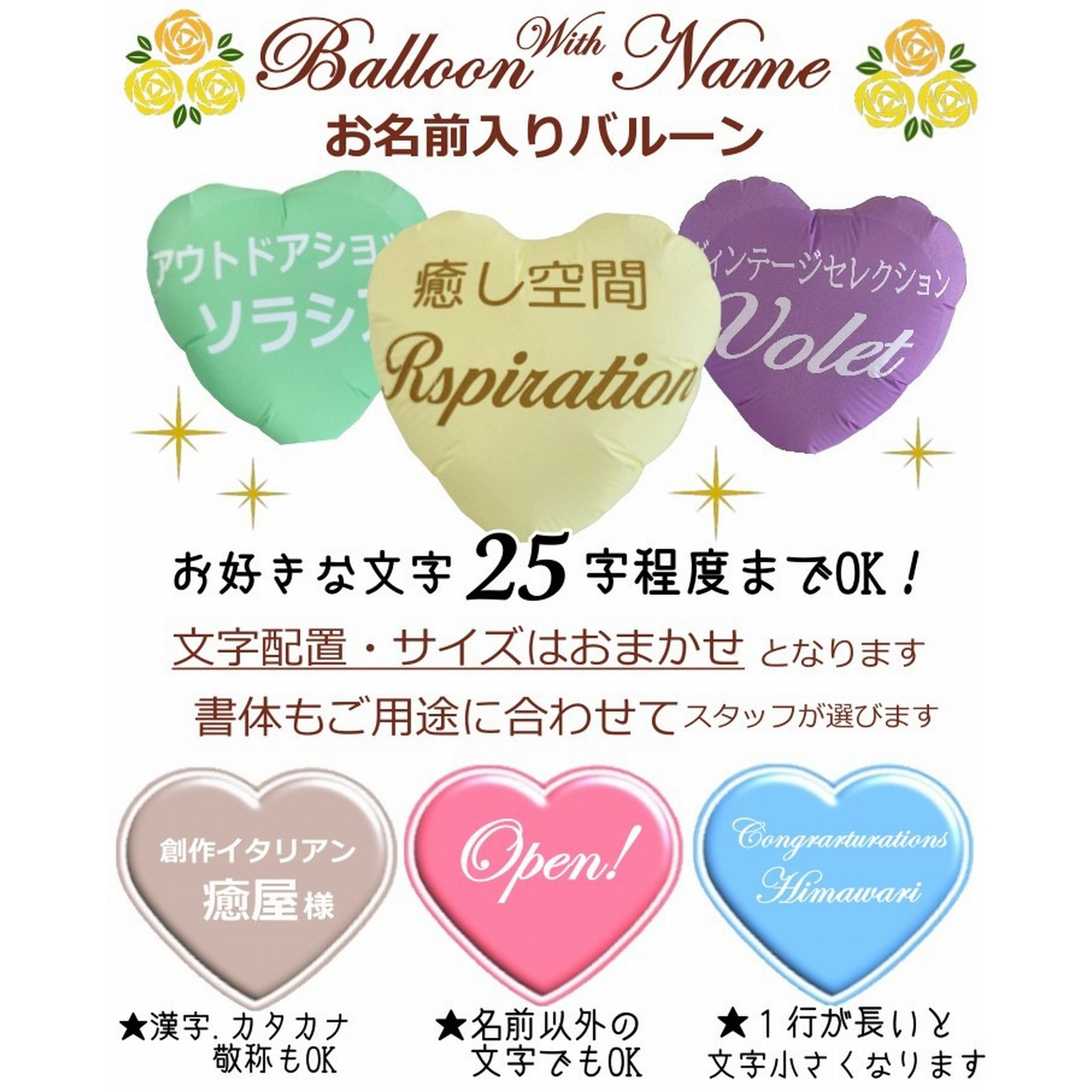 開店祝いや周年祝いに バルーン＆造花アレンジメント｜選べる9色