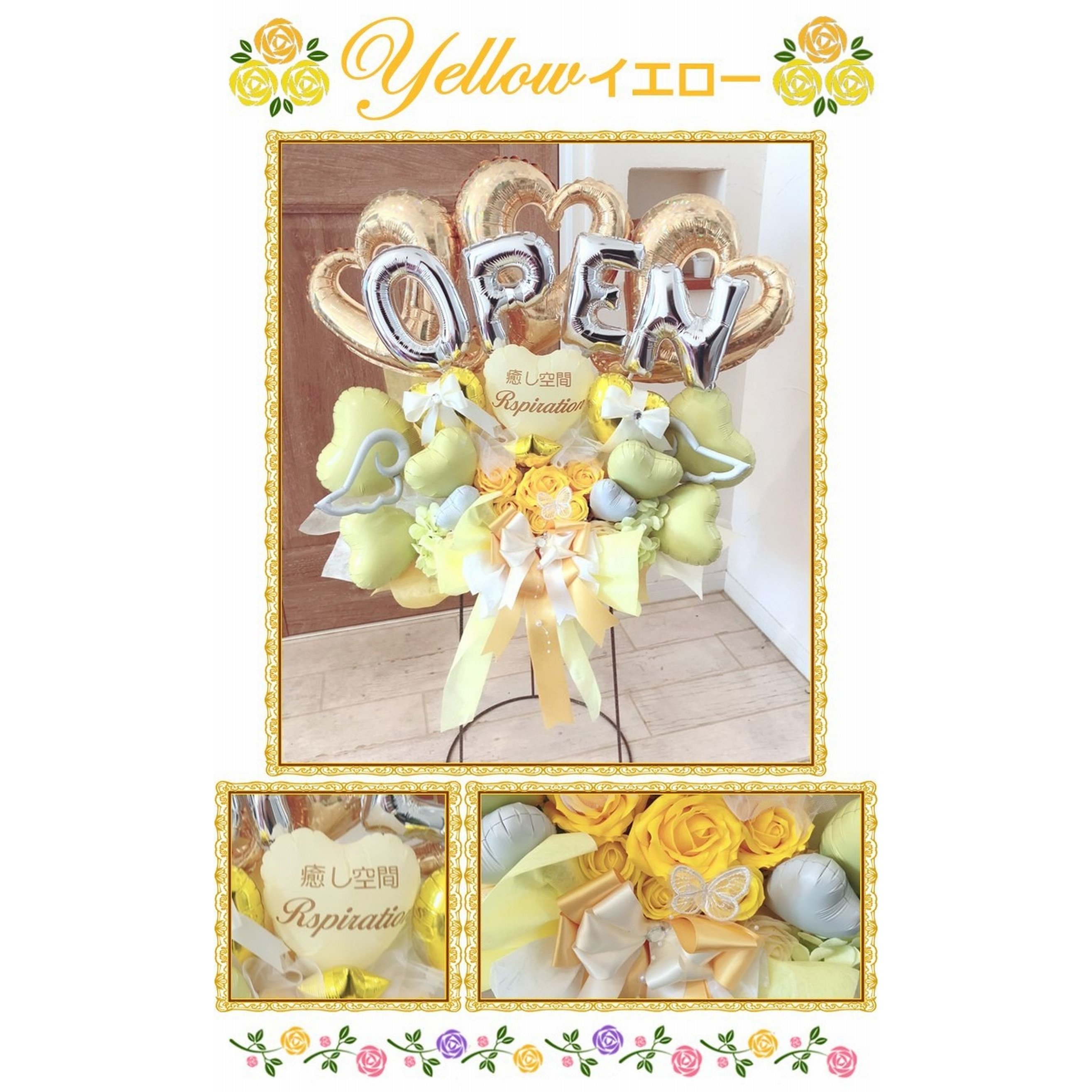 開店祝いや周年祝いに バルーン＆造花アレンジメント｜選べる9色