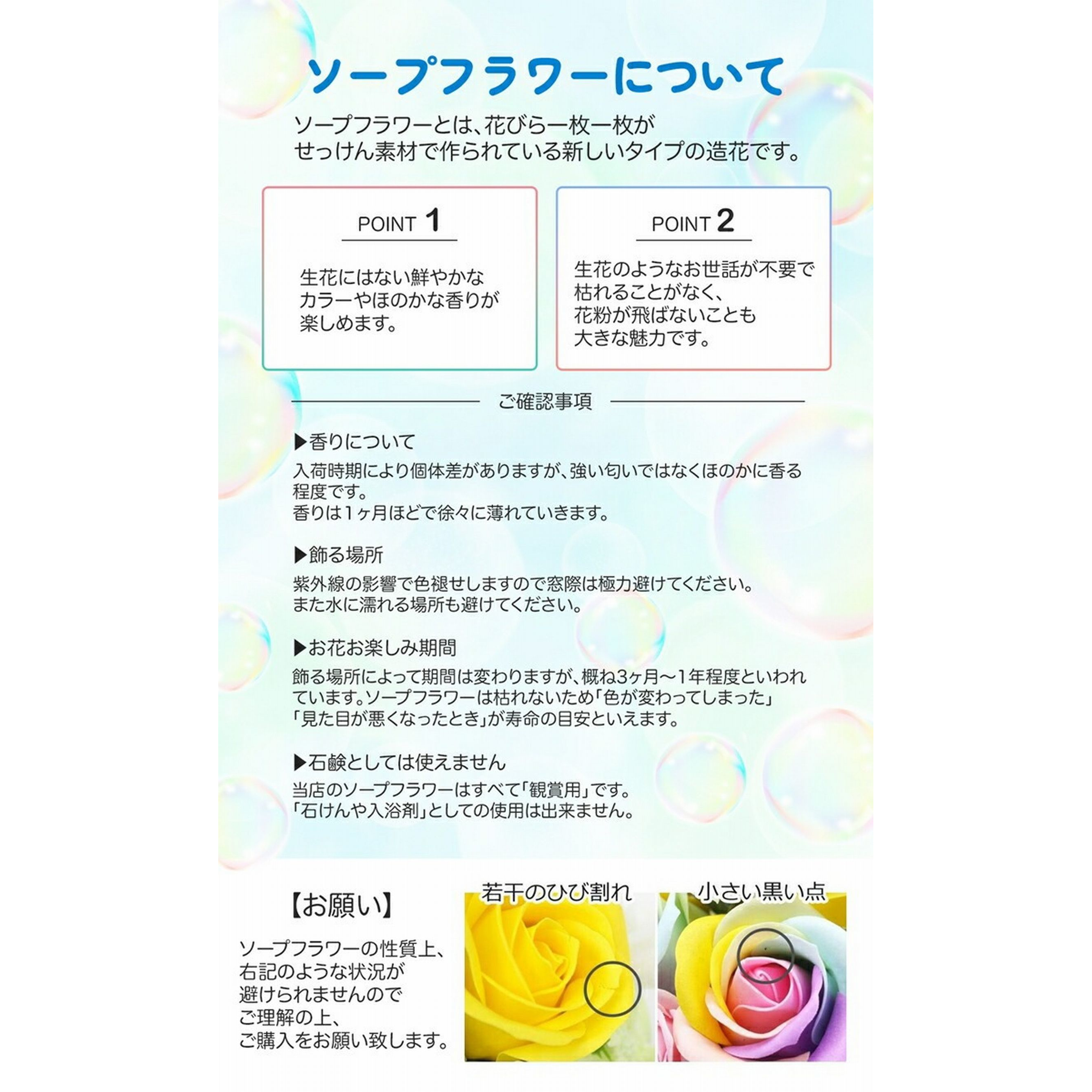 お供え ソープ メモリアル フラワー