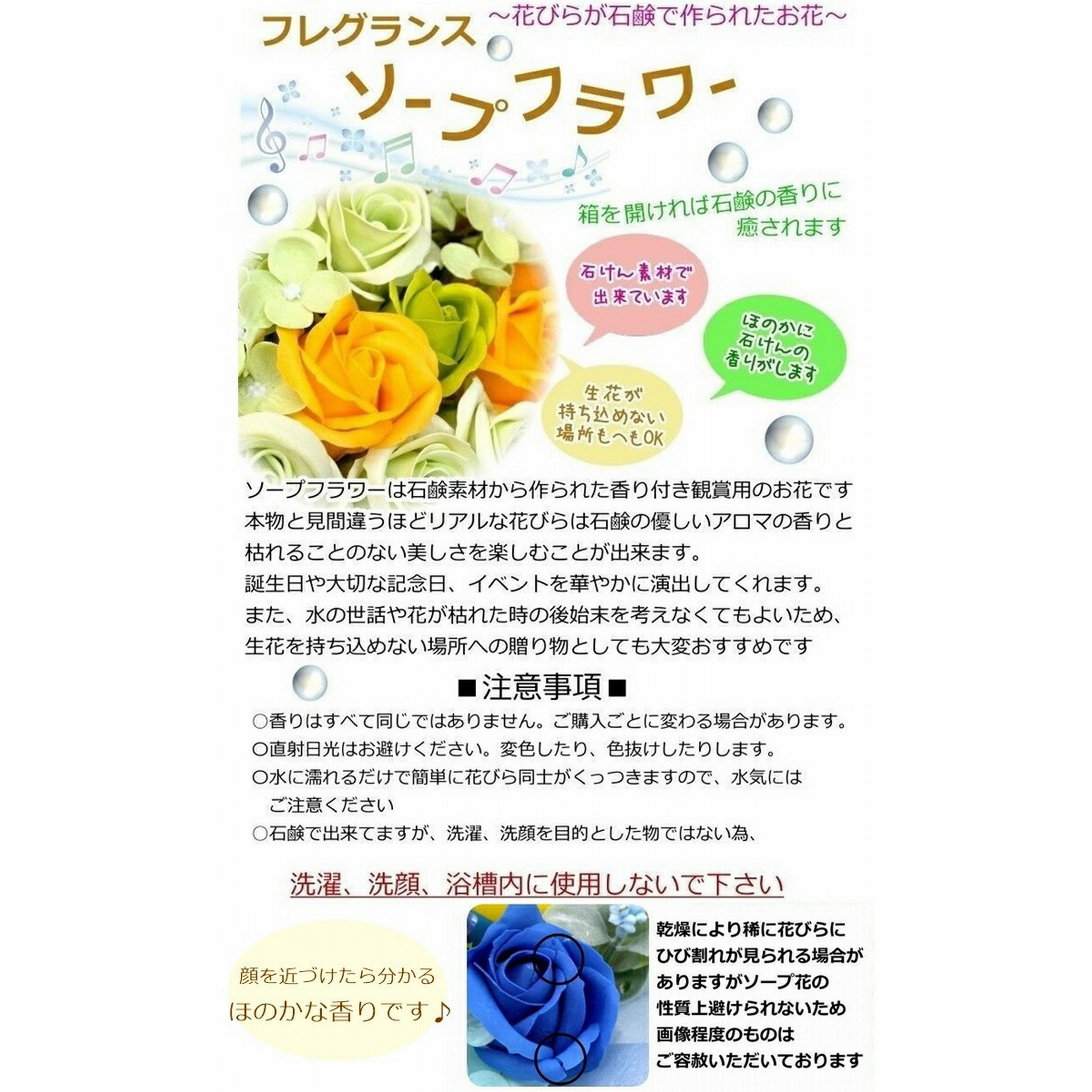 お供え ソープ メモリアル フラワー