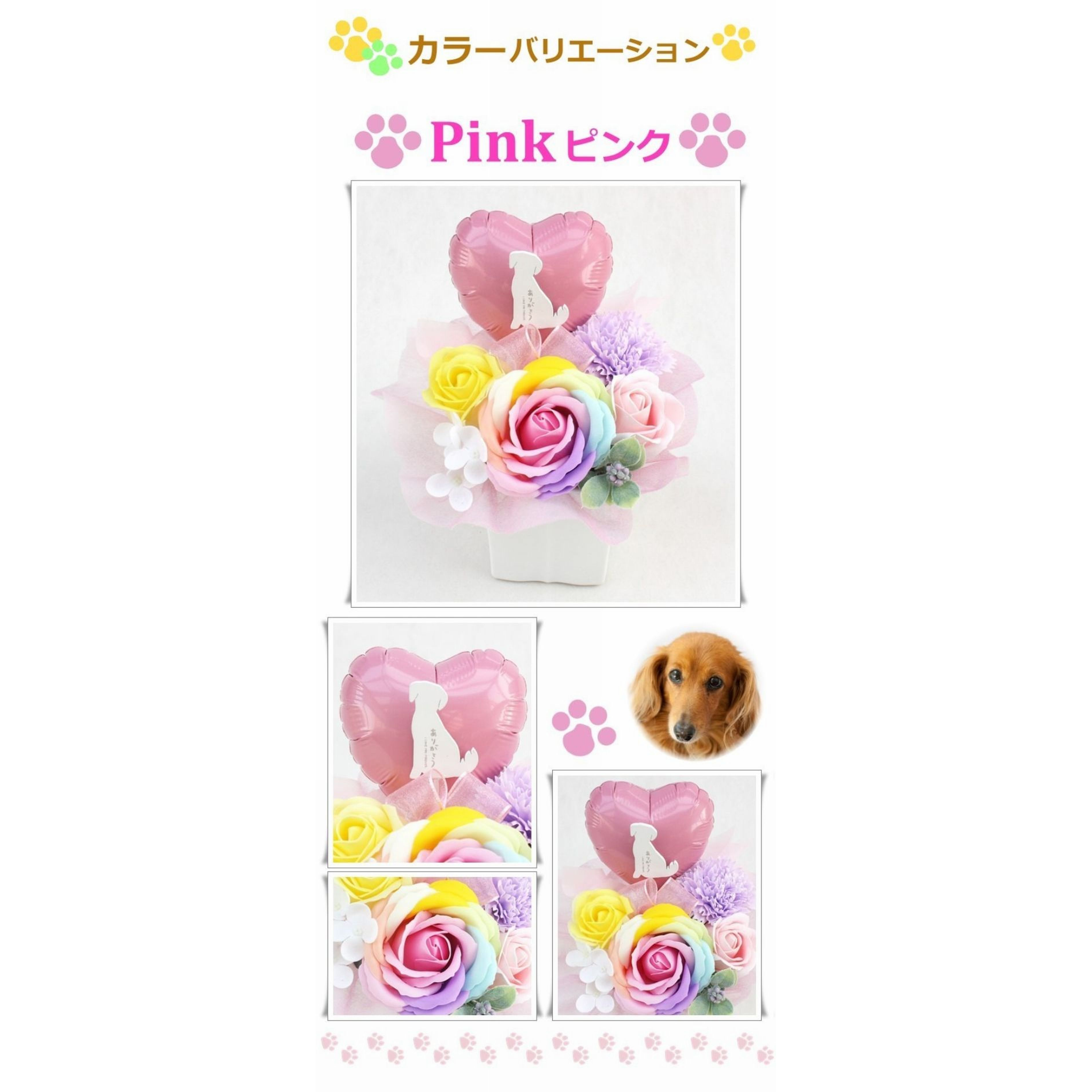 お供え ソープ メモリアル フラワー