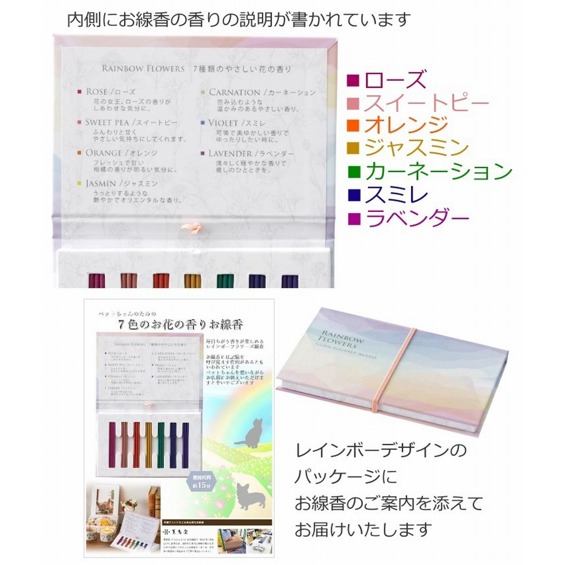 お供え ソープ メモリアル フラワー
