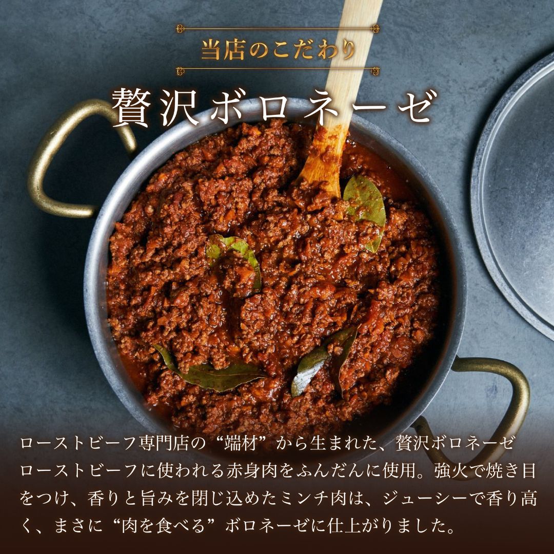 THE MEAT PIE 5個セットー黒トリュフと赤身の余韻