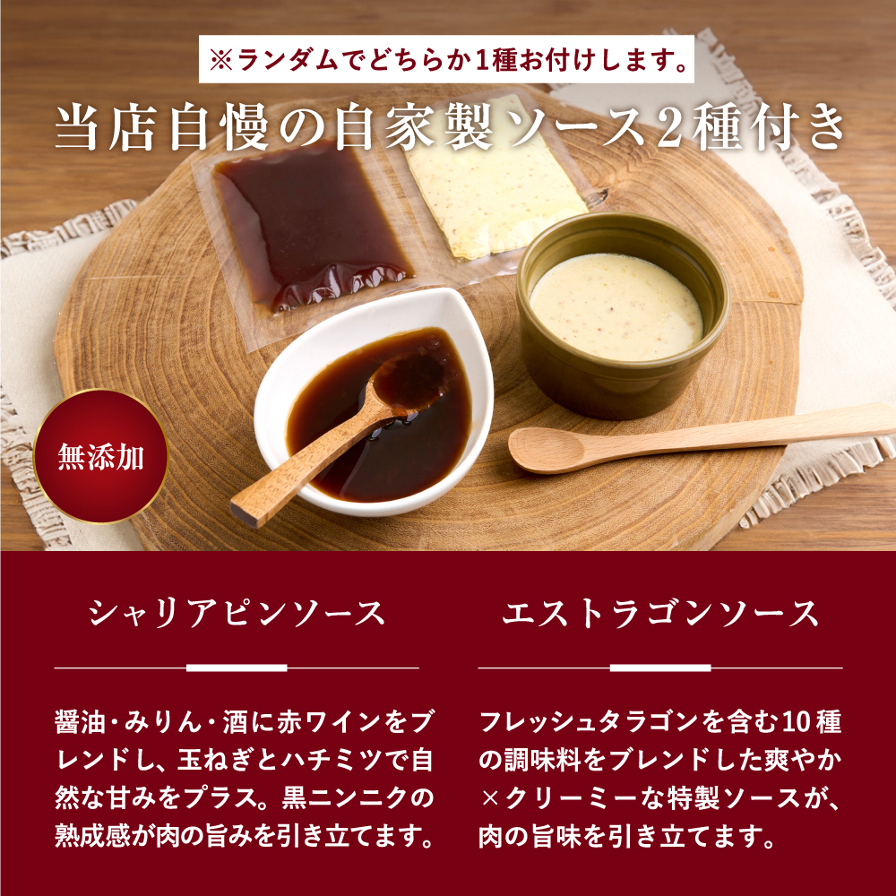 THE ROAST BEEF BOX-2産地食べくらべBOX（B5）