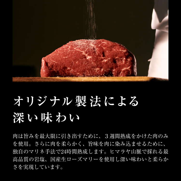 THE ROAST BEEF BOX-2産地食べくらべBOX（B5）