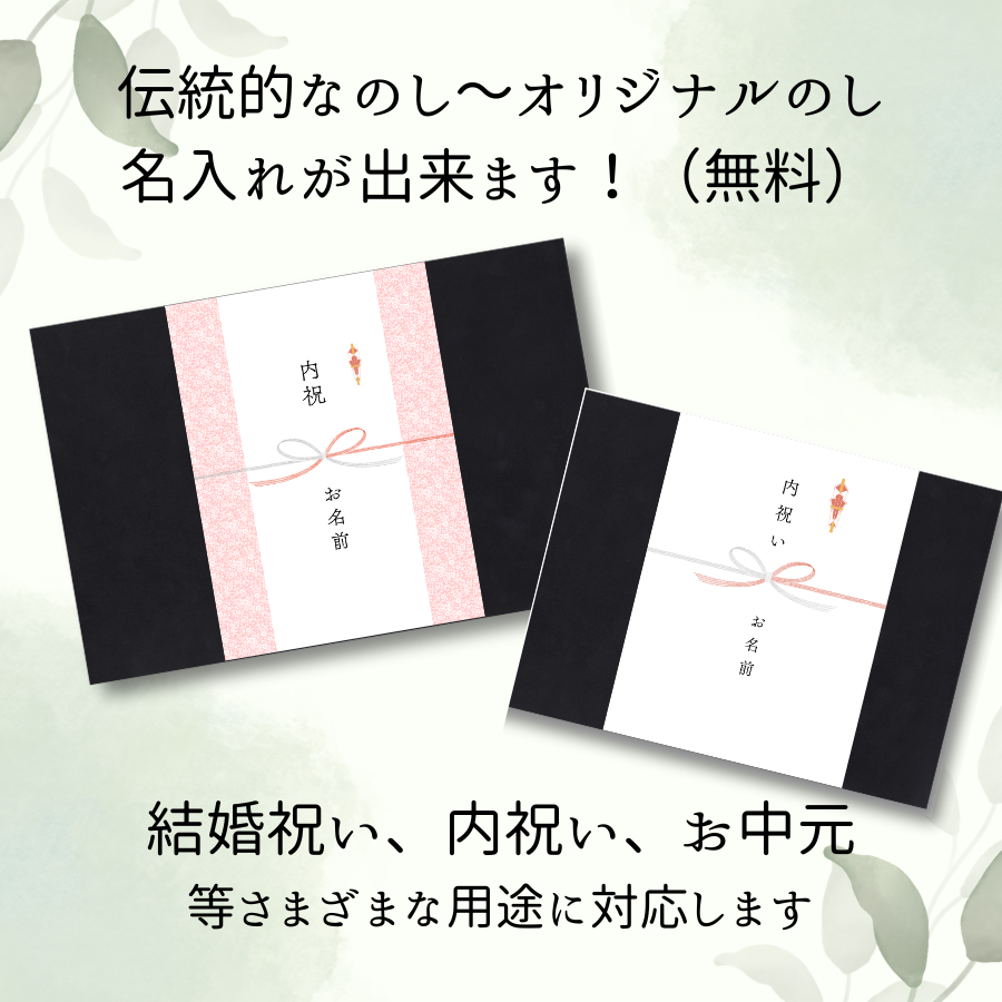 【熨斗対応・内祝い】ドライフラワーブーケとスイーツのセット「ハッピーボックス」
