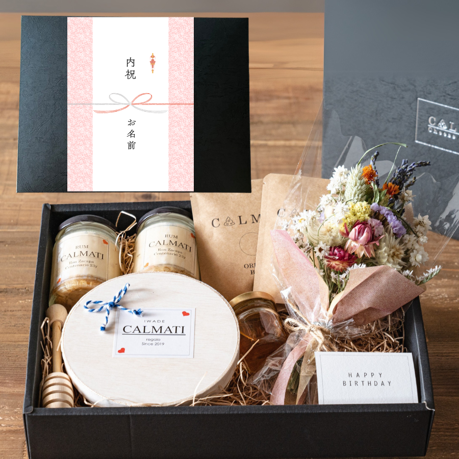 【熨斗対応・内祝い】ドライフラワーブーケとスイーツのセット「ハッピーボックス」