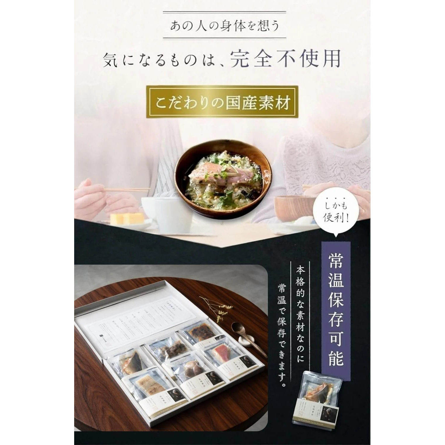 玉露入り高級海鮮 お茶漬け『旨味重ね』6食セット