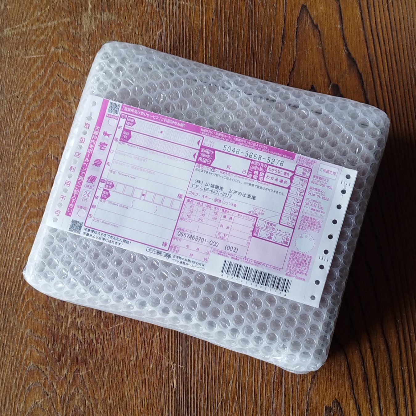 ジェラート8個セット