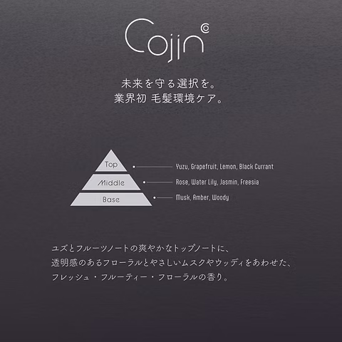 【宝石石鹸】宝石箱—朝露の森―