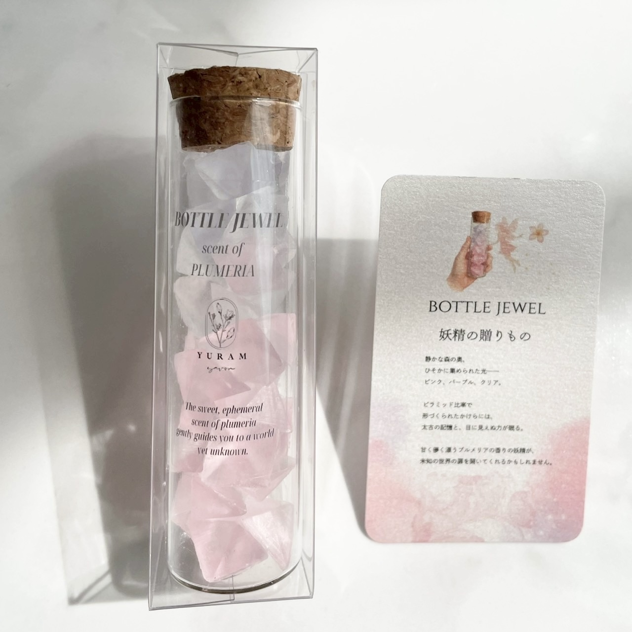 【宝石石鹸】宝石箱（妖精とクリスタル・人魚とクリスタル）