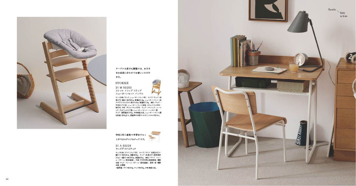 アクタス　ギフトカタログ＜SEITEN　[晴天]＞