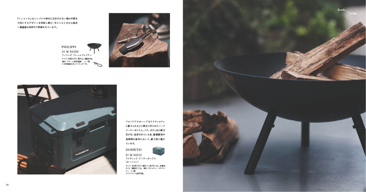 アクタス　ギフトカタログ＜SEITEN　[晴天]＞