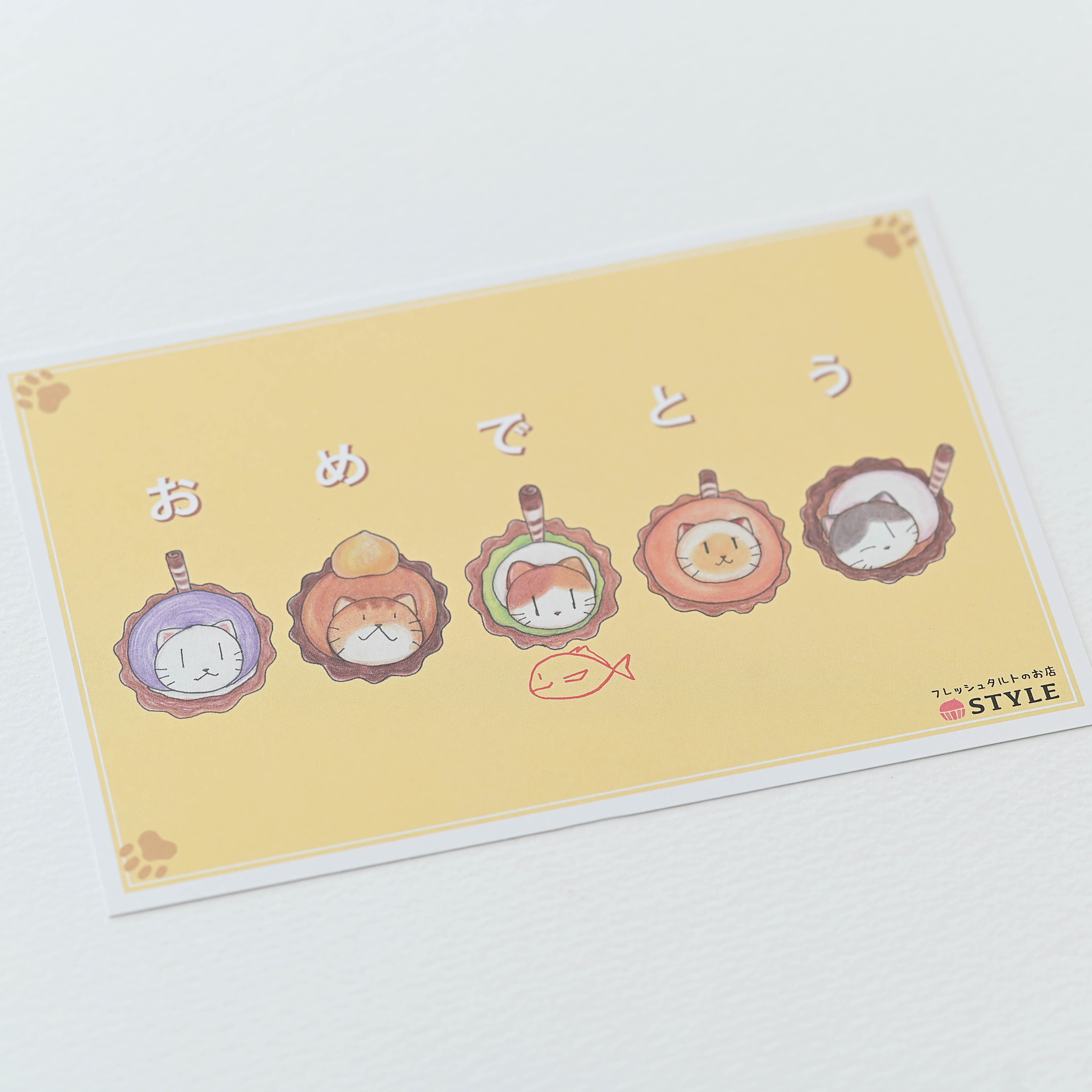 【祝！誕生日】『ねこみにタルト』もお祝い！山盛りフルーツタルト 4号