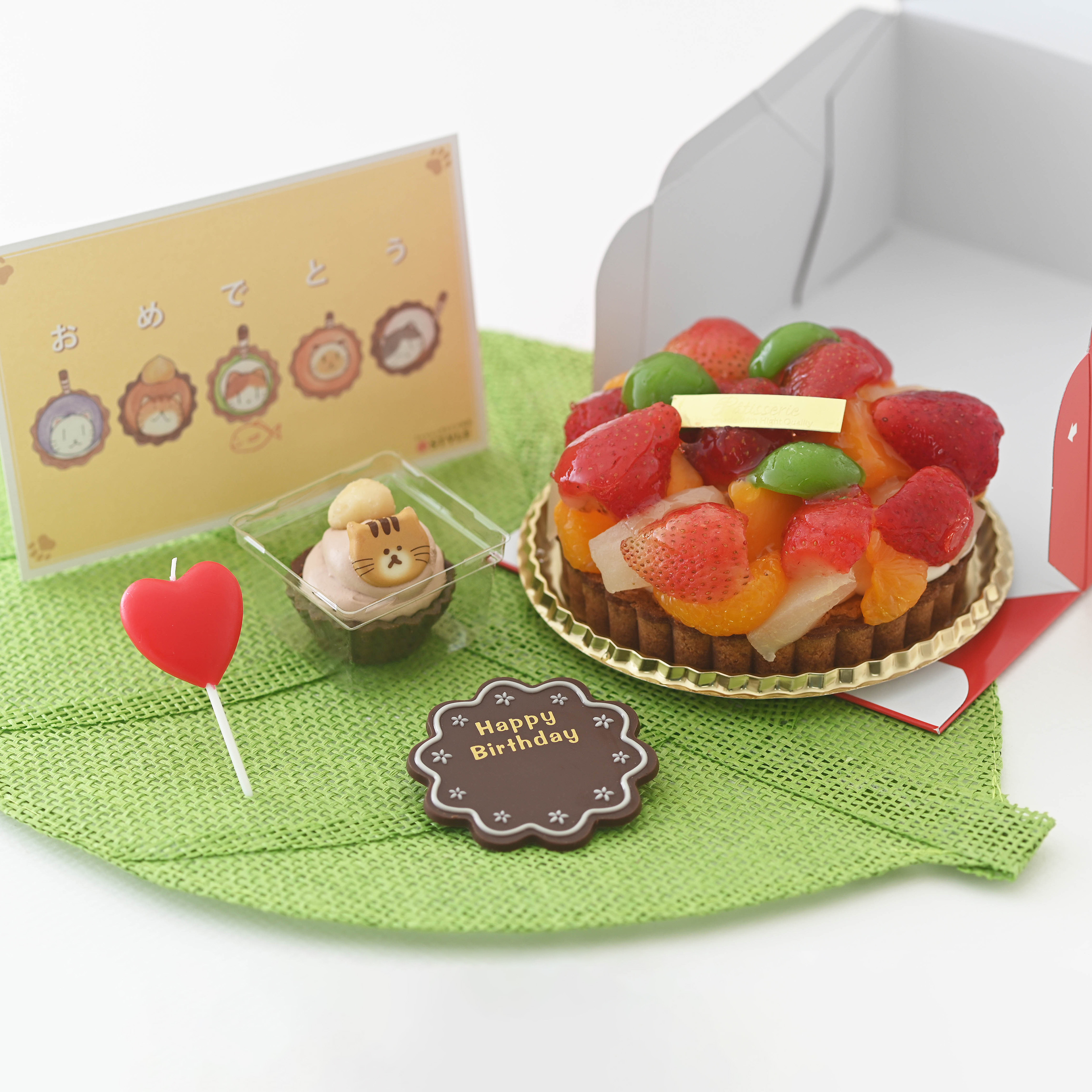 祝！誕生日】『ねこみにタルト』もお祝い！山盛りフルーツタルト 4号