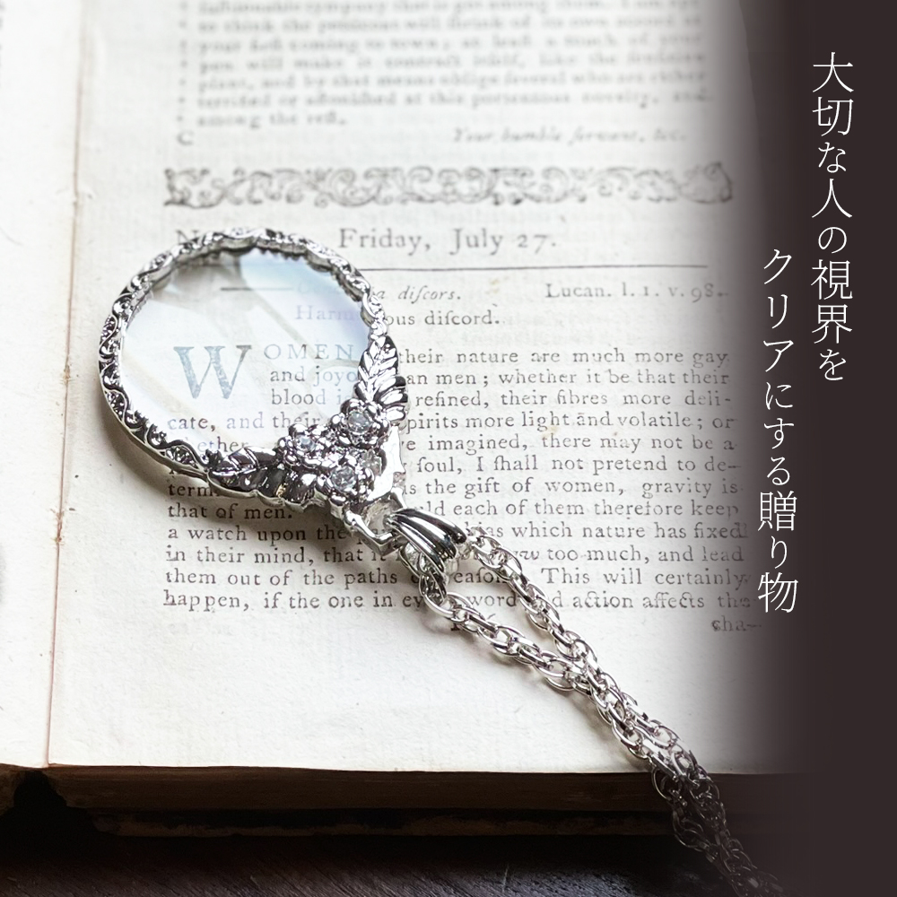 ラウンドルーペペンダント