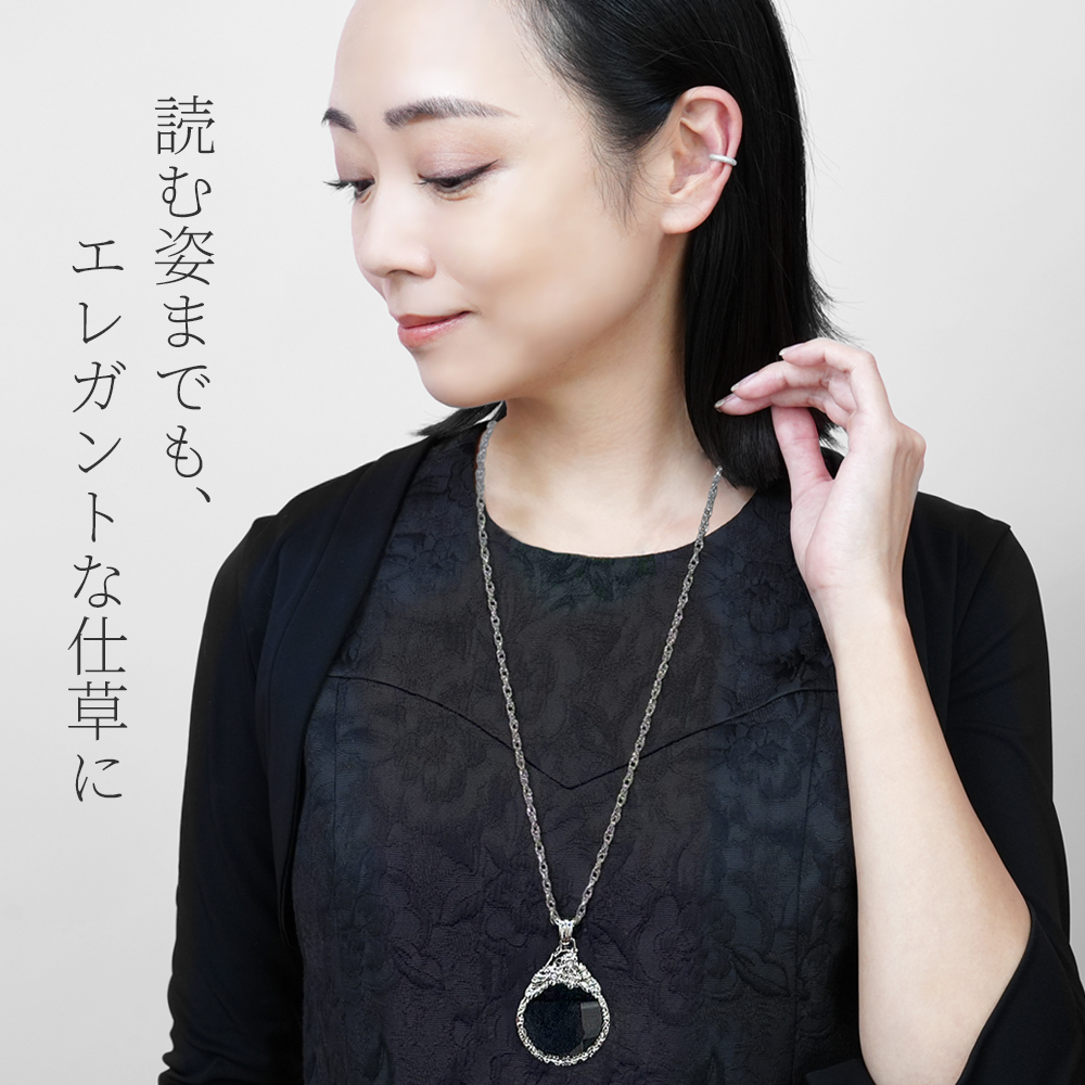 ラウンドルーペペンダント