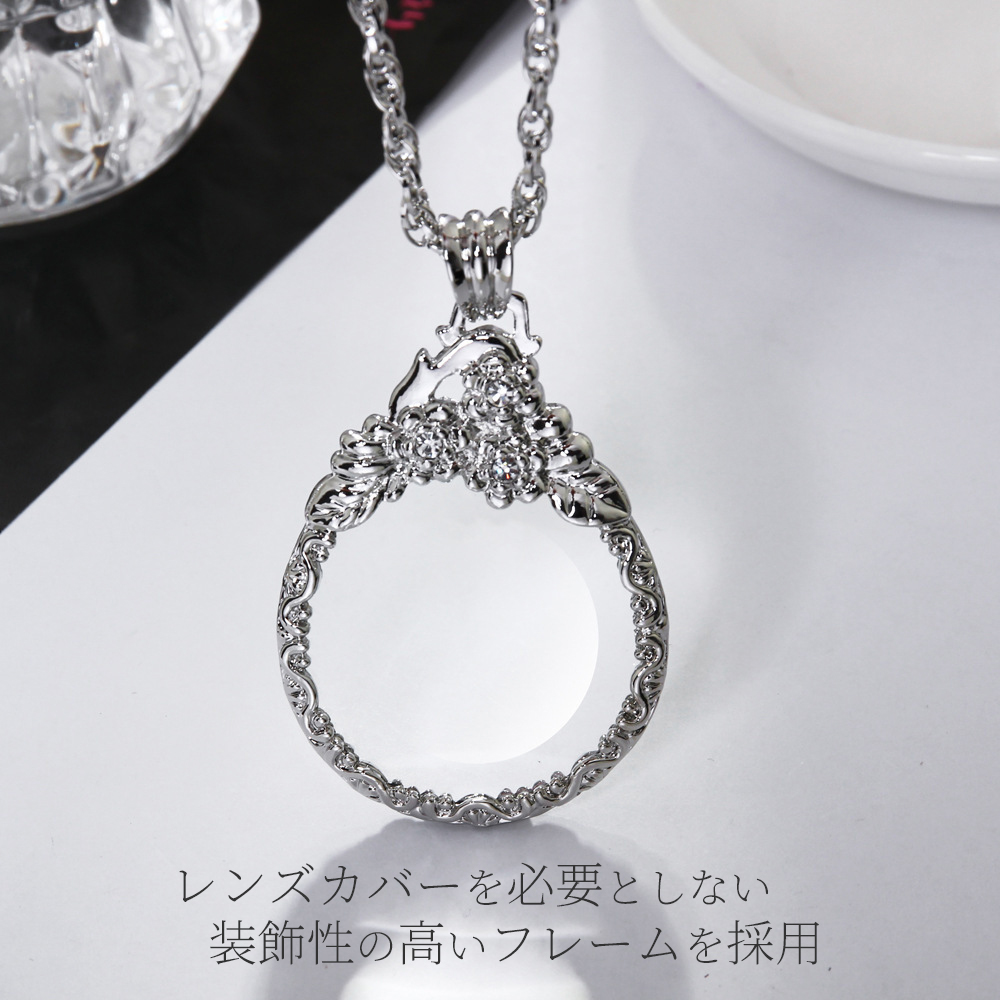 ラウンドルーペペンダント