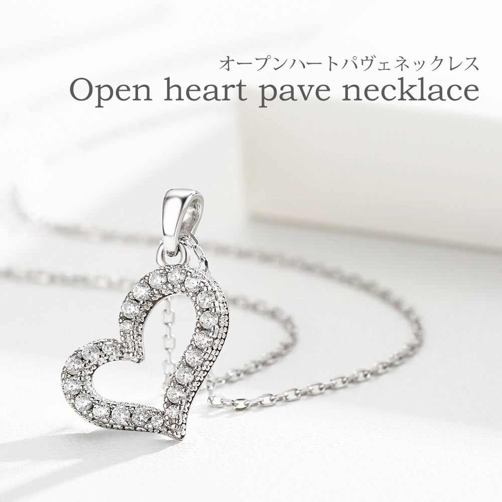 ハートパヴェネックレス