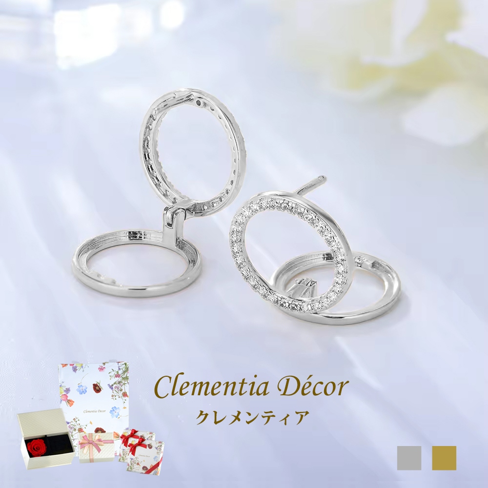 シドニーラウンドピアス | Clementia（クレメンティア）のプレゼント