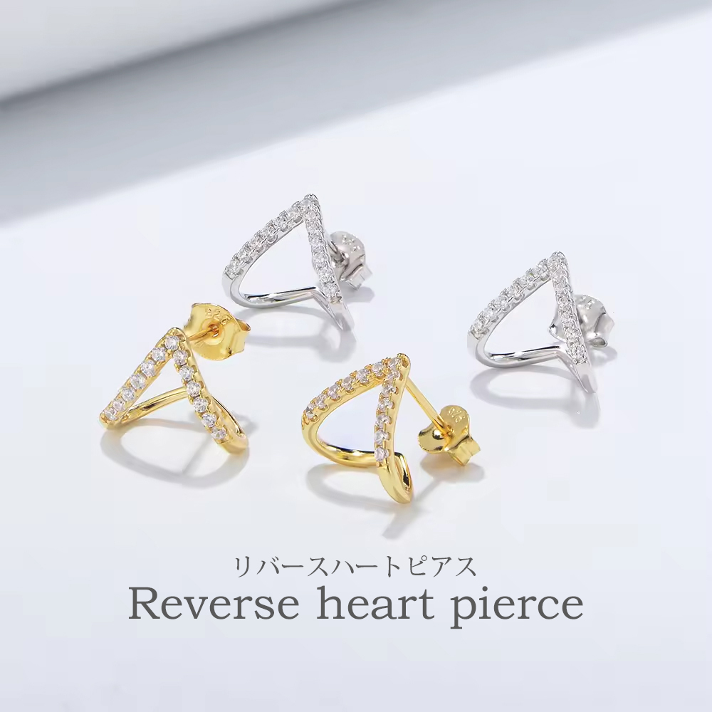 リバースハートピアス