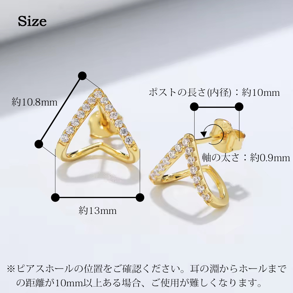 リバースハートピアス