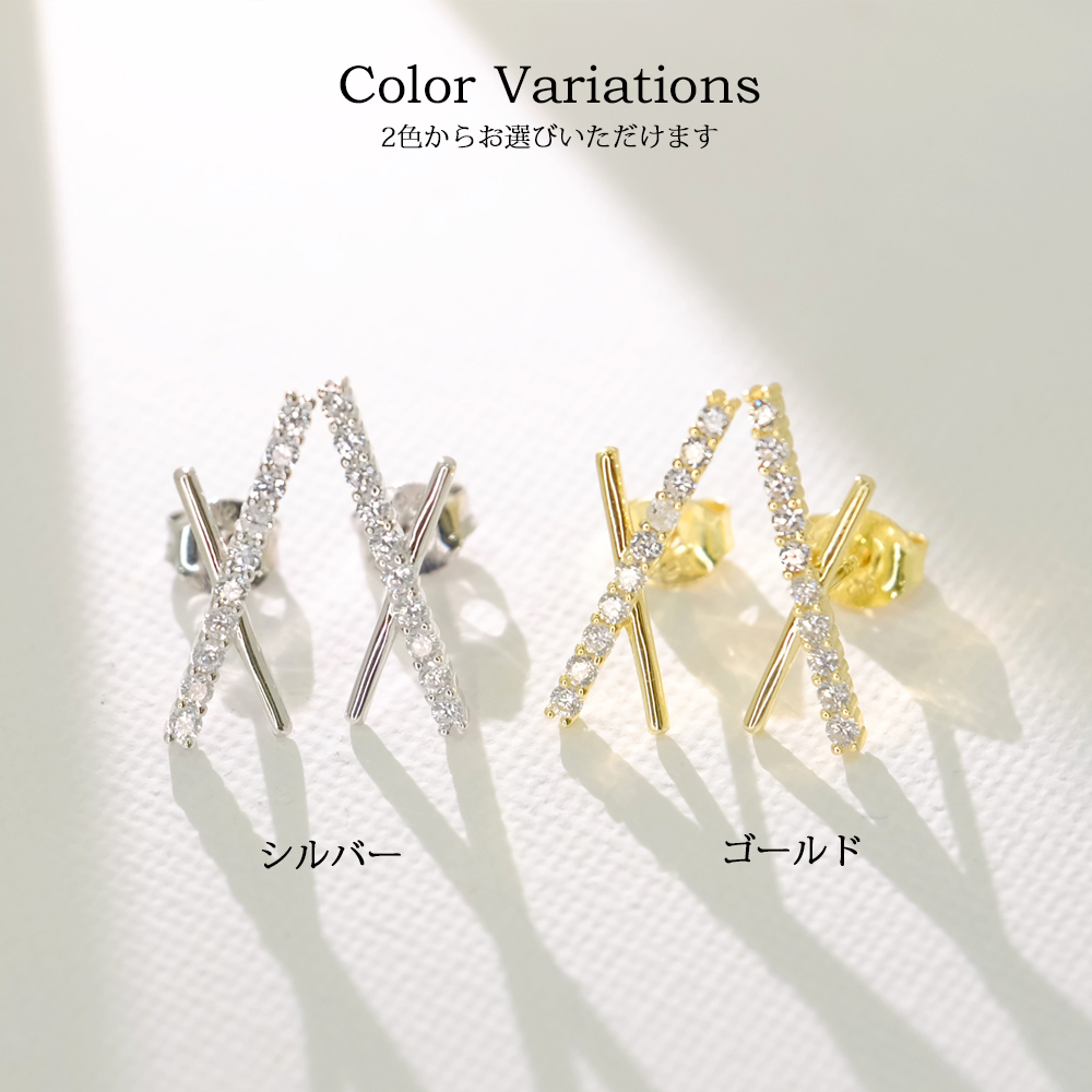 カミラクロスピアス