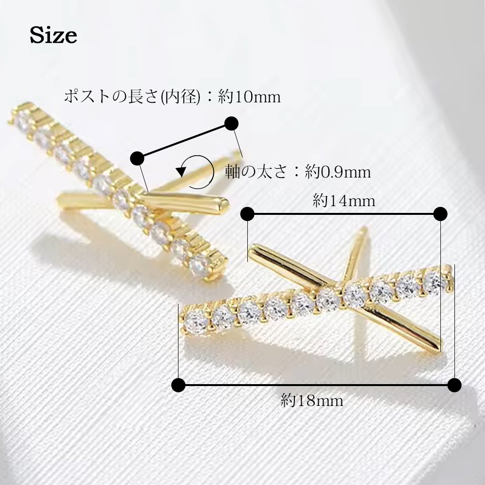カミラクロスピアス