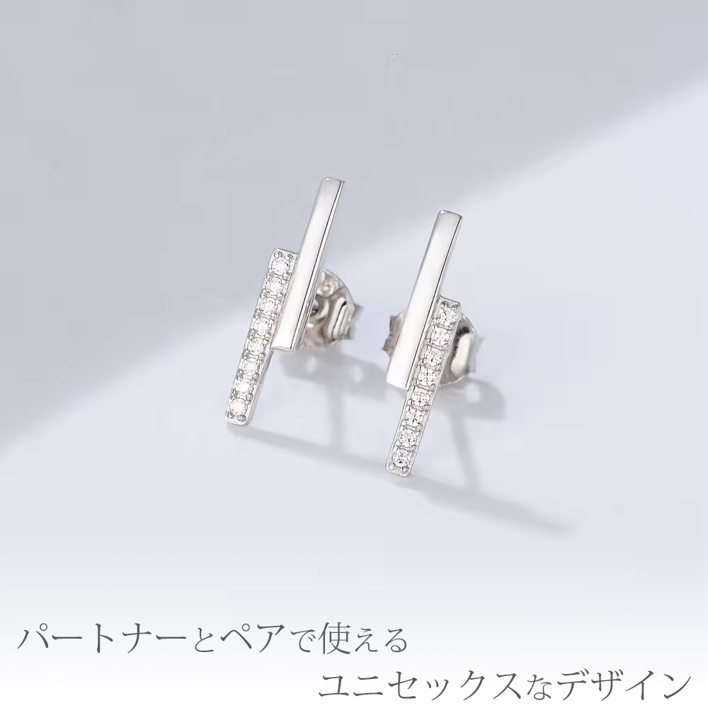 リトルケイトピアス