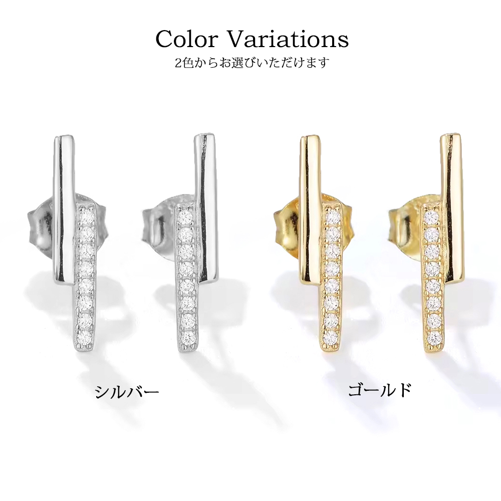 リトルケイトピアス