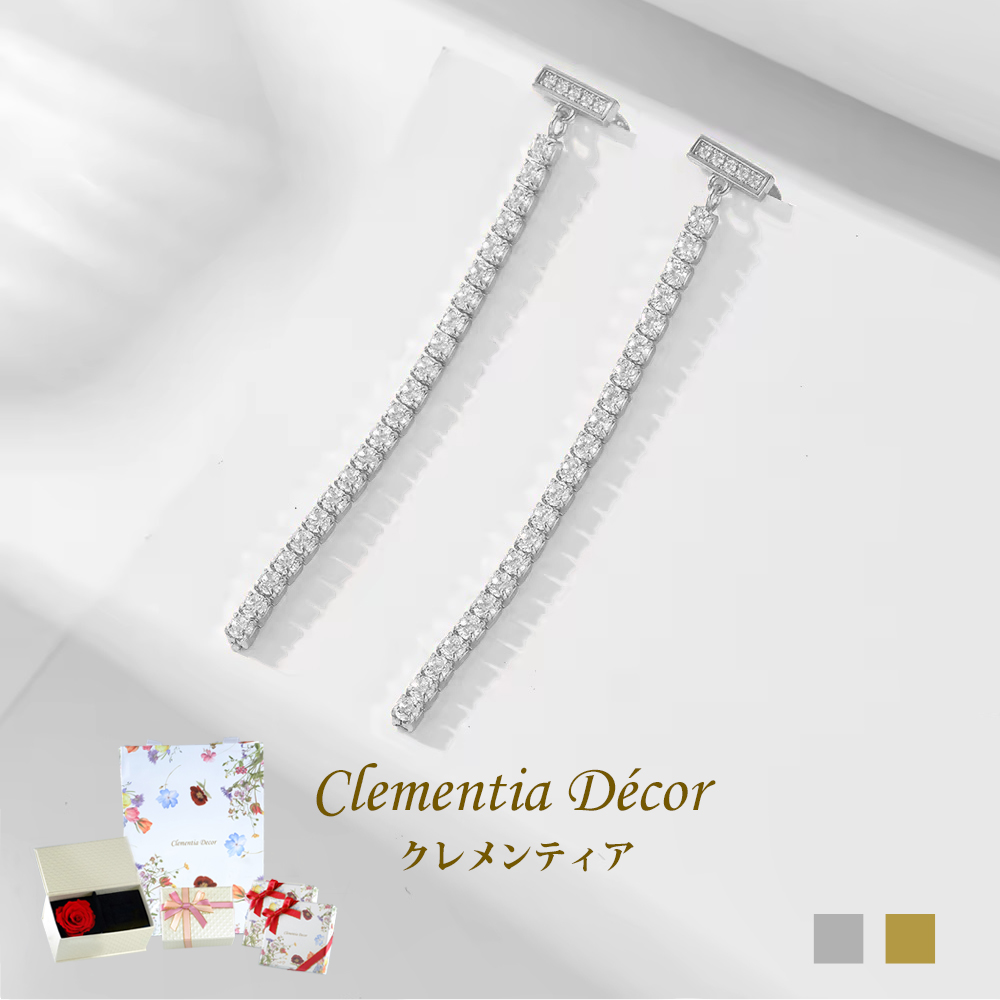クリスティーンフルエタニティピアス