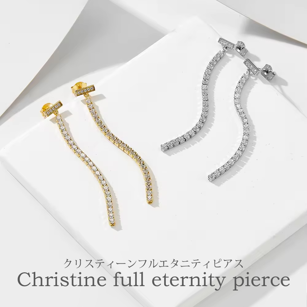 クリスティーンフルエタニティピアス