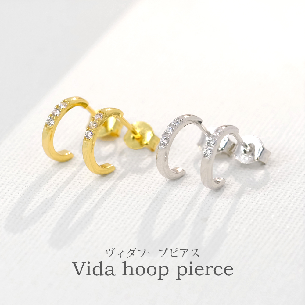 ヴィダフープピアス
