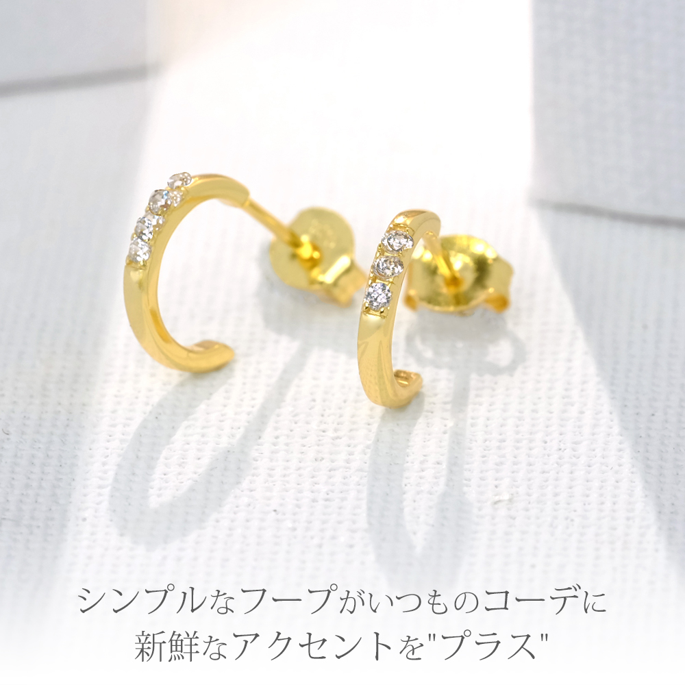 ヴィダフープピアス