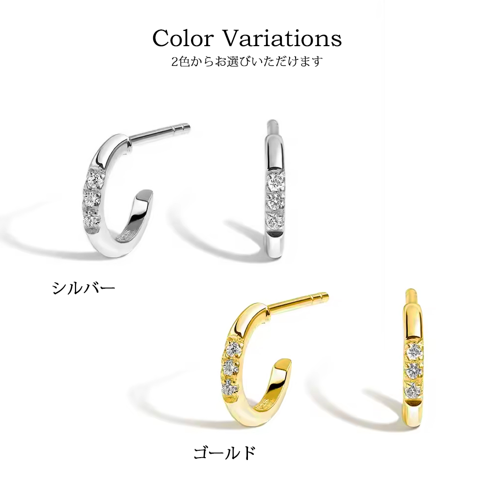ヴィダフープピアス