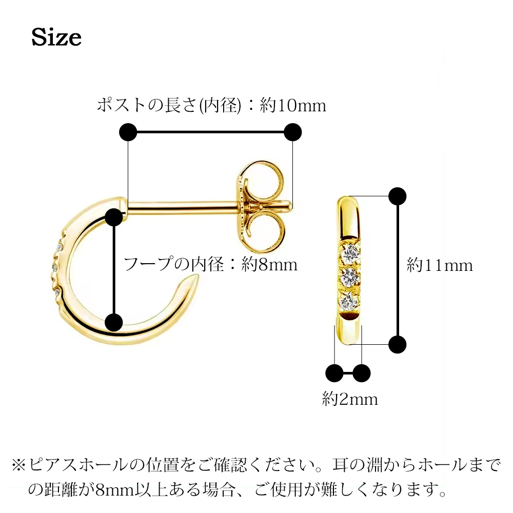 ヴィダフープピアス