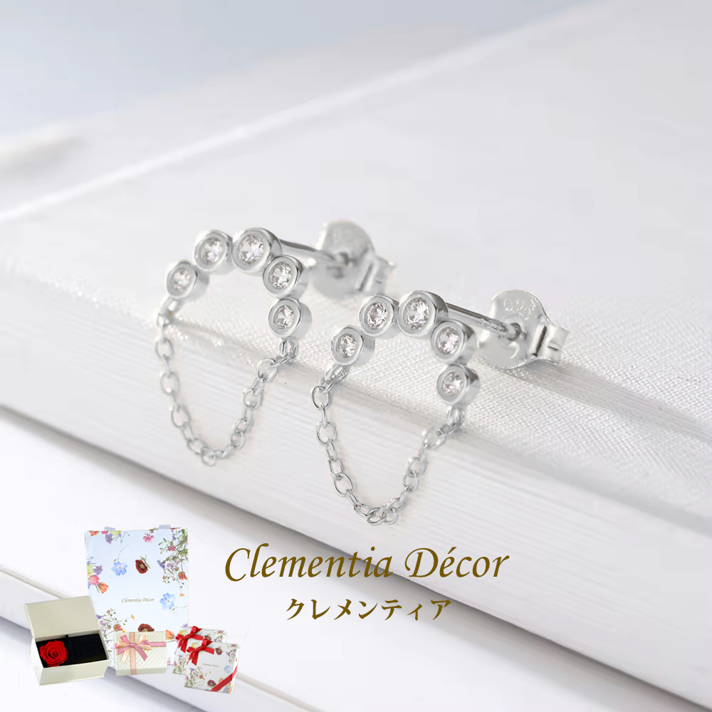ミラチェーンピアス