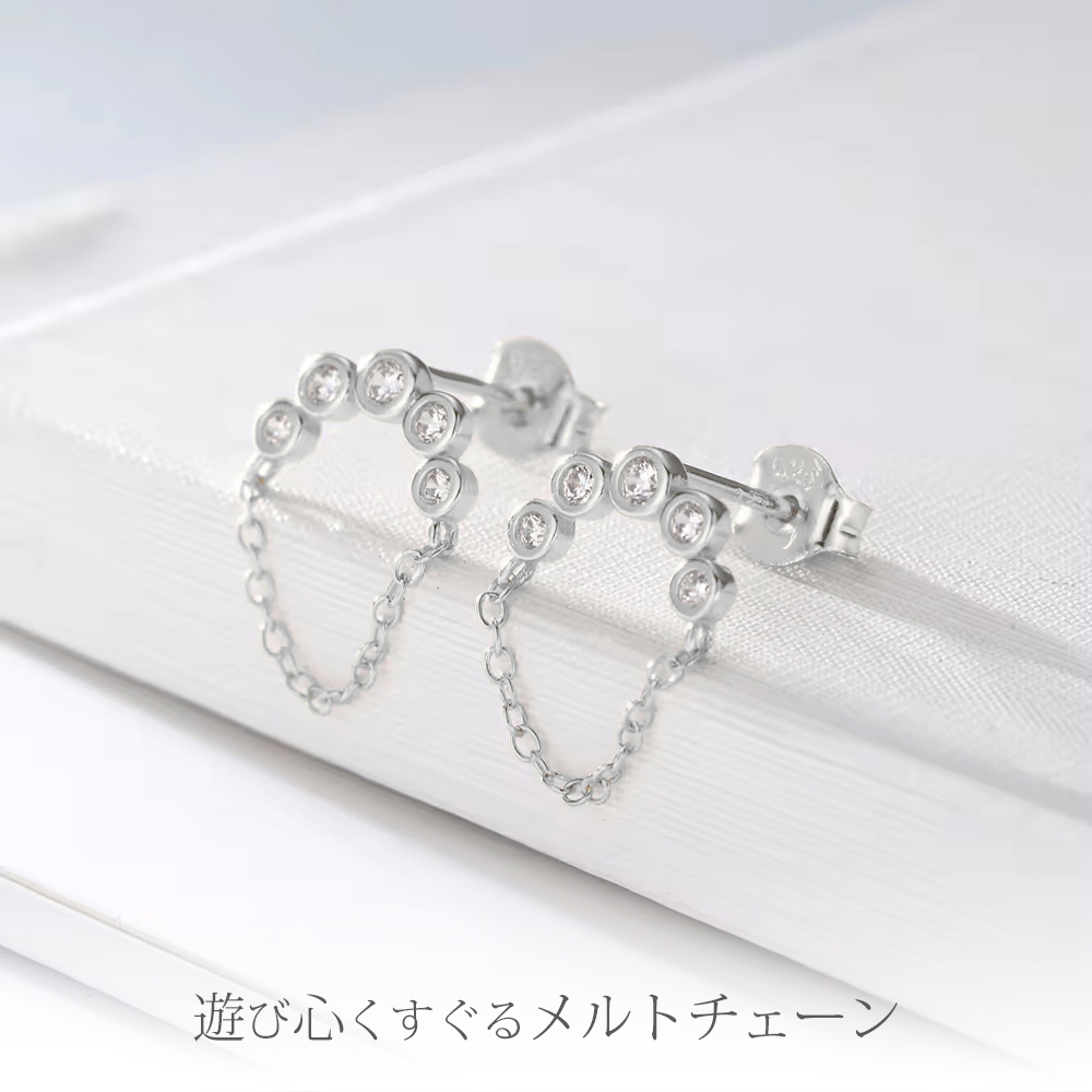 ミラチェーンピアス